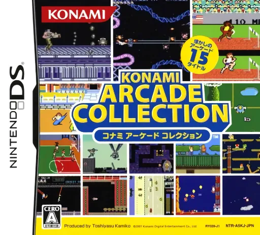 Konami Arcade Collection (Japan) (En,Ja)